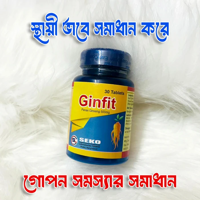 জিনফিট - গোপন সমস্যার স্থায়ী সমাধান